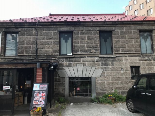 札幌軟石造りの建物